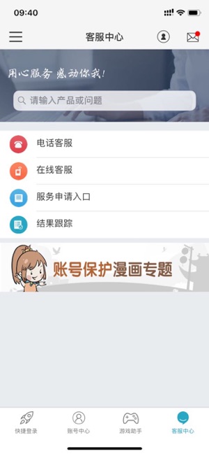 光宇手游无广告版图1