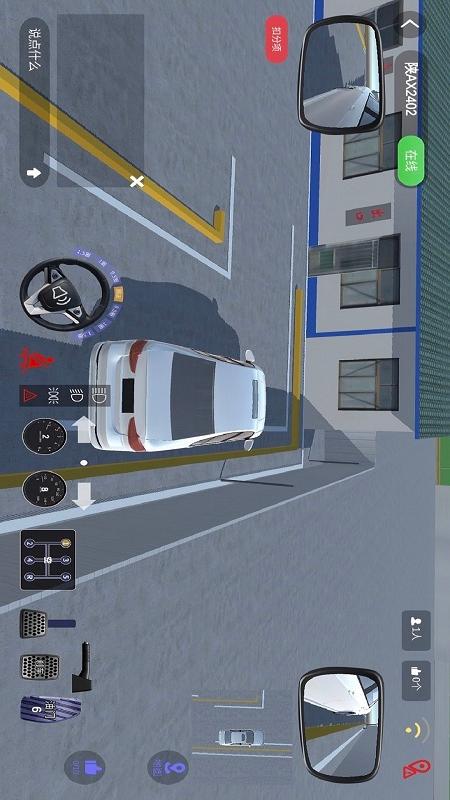 齐驭行图5