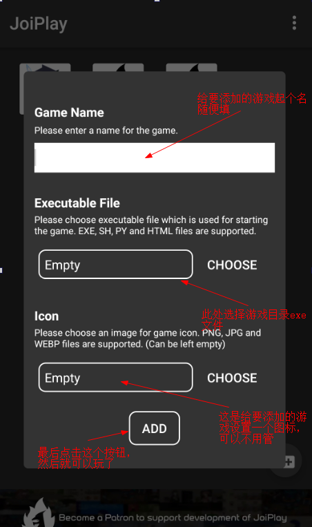 JOIPLAY模拟器(JOIPLAYER)图1