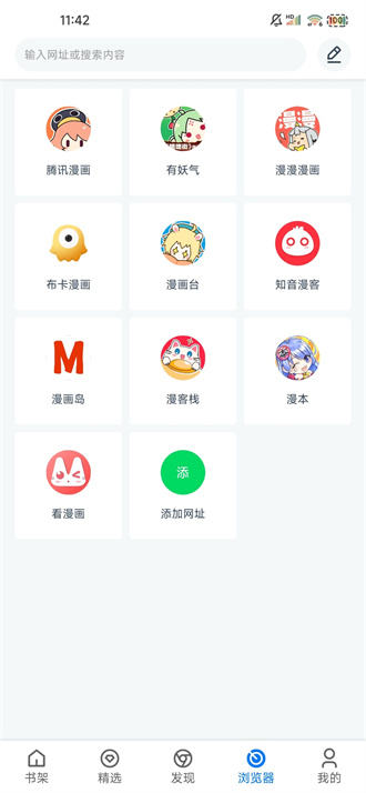 JOIPLAY模拟器(JOIPLAYER)图3
