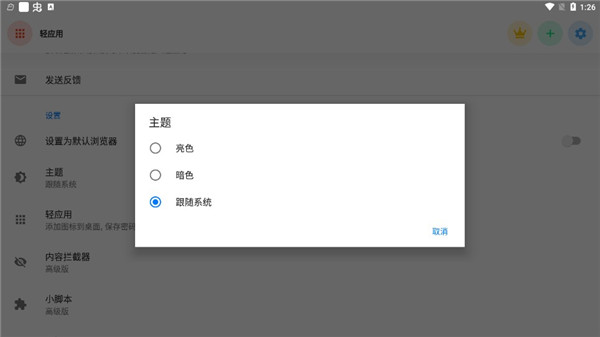 Hermit图5