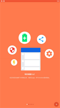 Hermit图6