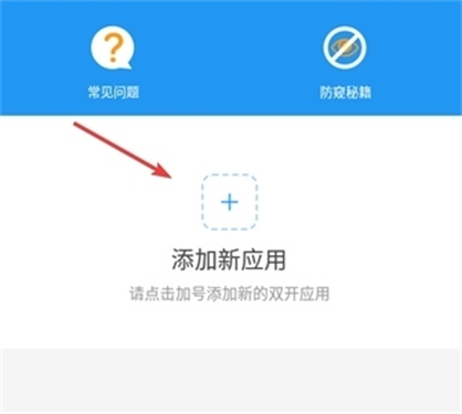 冷颜国体新框架2026图2