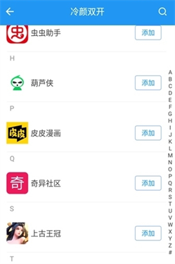 冷颜国体新框架2026图3