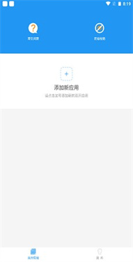 冷颜国体新框架2026图4