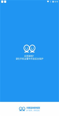 冷颜国体新框架2026图5