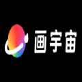 画宇宙官方版