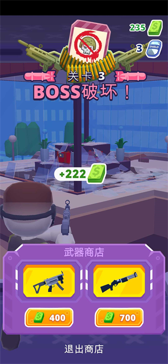 巨兽抵抗军(3)
