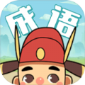 成语聚宝盆官方最新版