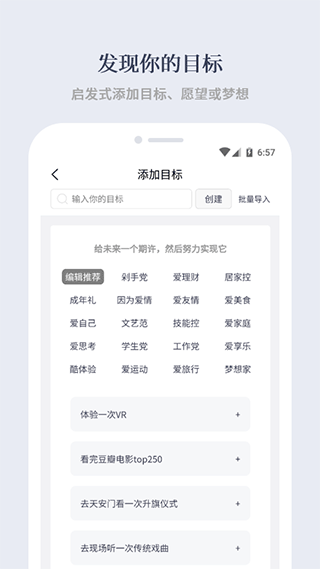 有爱清单(1)