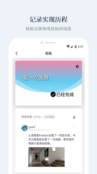 有爱清单(2)