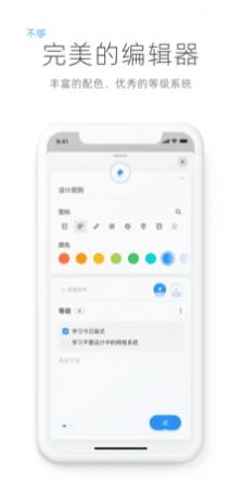 枝条笔记(1)