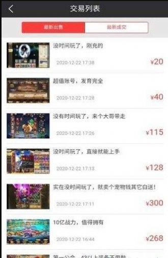 奥特曼盒子(1)