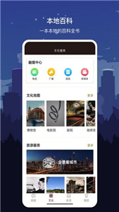 数字金华