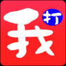 我的打工网2026版