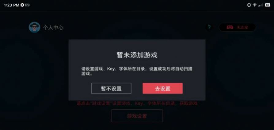 蛋蛋模拟器2026图2