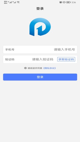 云易停