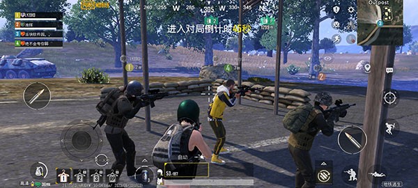 绝地求生(国际服)4