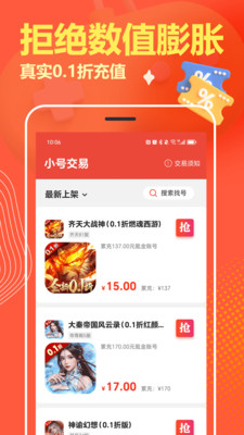嗨折玩图1