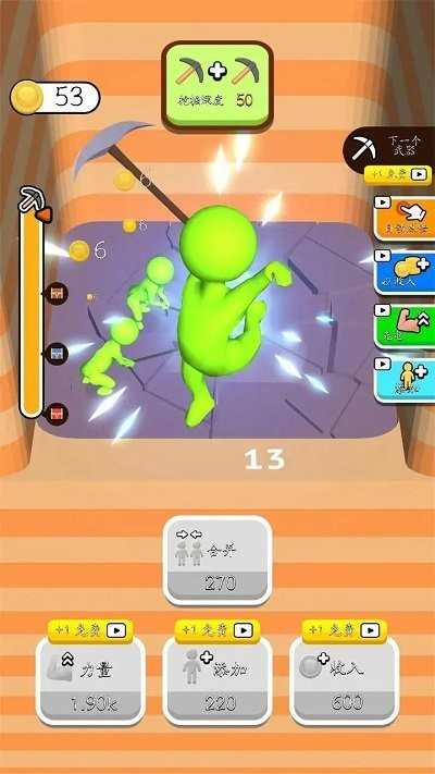 挖呀挖呀挖官方版