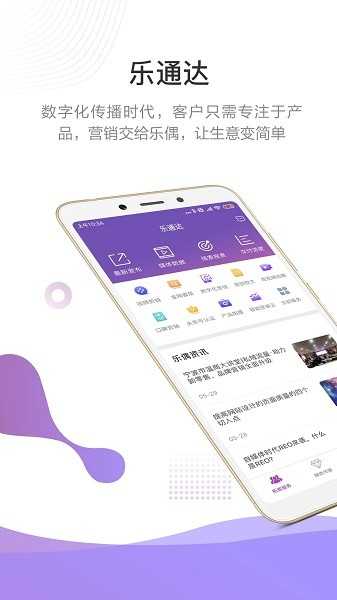 官微中心手机免费版图3