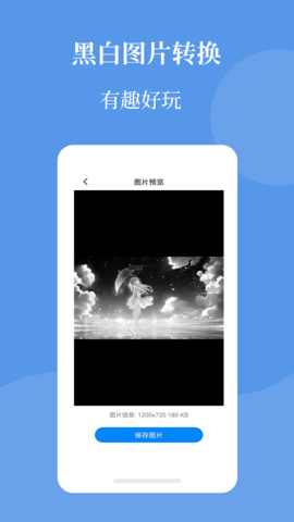图片压缩帮(2)