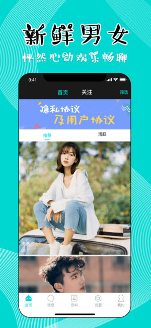 知味社区(1)