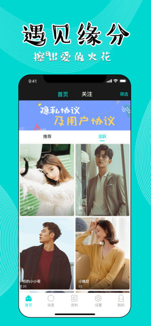 知味社区(2)