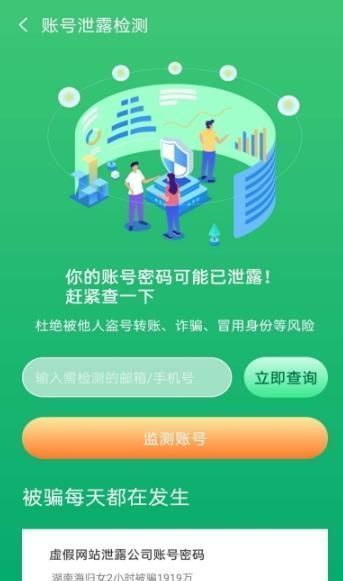 天天手机清理(3)