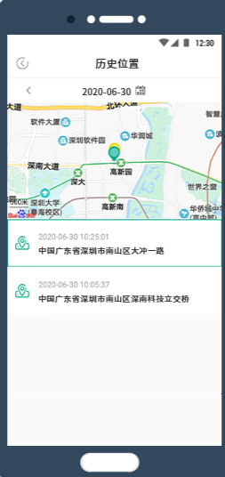 麦苗守护家长端(1)