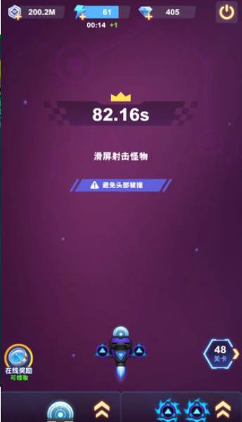 王牌战机(1)
