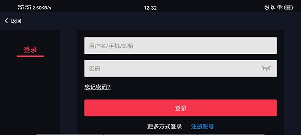 蛋蛋模拟器软件图1