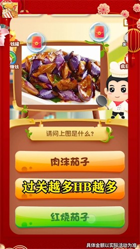 美食大拼盘(1)