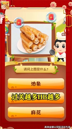 美食大拼盘(2)