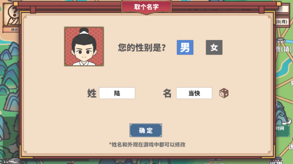 四海一商安卓版(1)