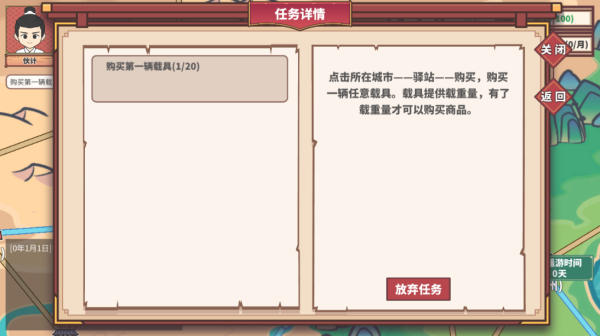四海一商安卓版(4)