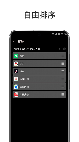 元气多开(1)