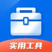 多功能工具箱 v1.5