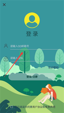 精品软件库(2)