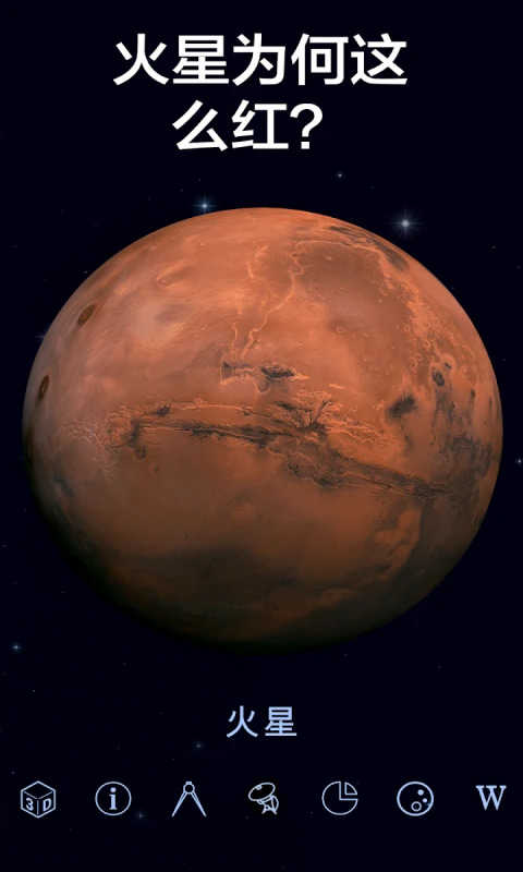 星空漫步2图1