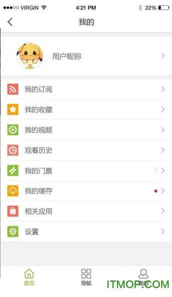 酷6视频播放器安卓免费版(3)