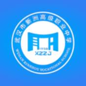 智慧职教官网版