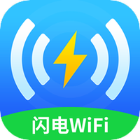 闪电WiFi管家正版