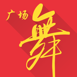 全民广场舞安卓版 v6.1.9
