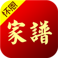 怀恩家谱 v2.5.8
