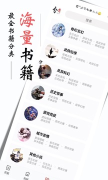 书虫小说(1)