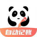 熊猫记账新版