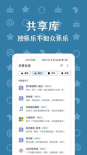 奇妙搜索新版