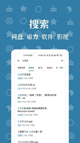 奇妙搜索新版