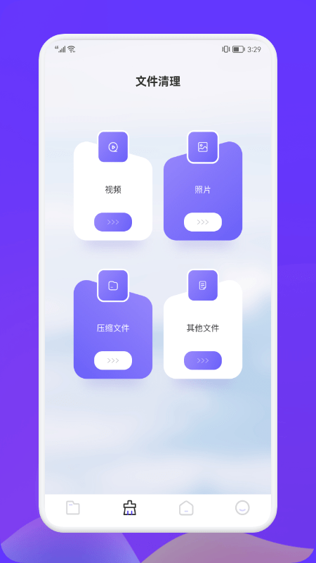 Recuva数据恢复助手最新版图1